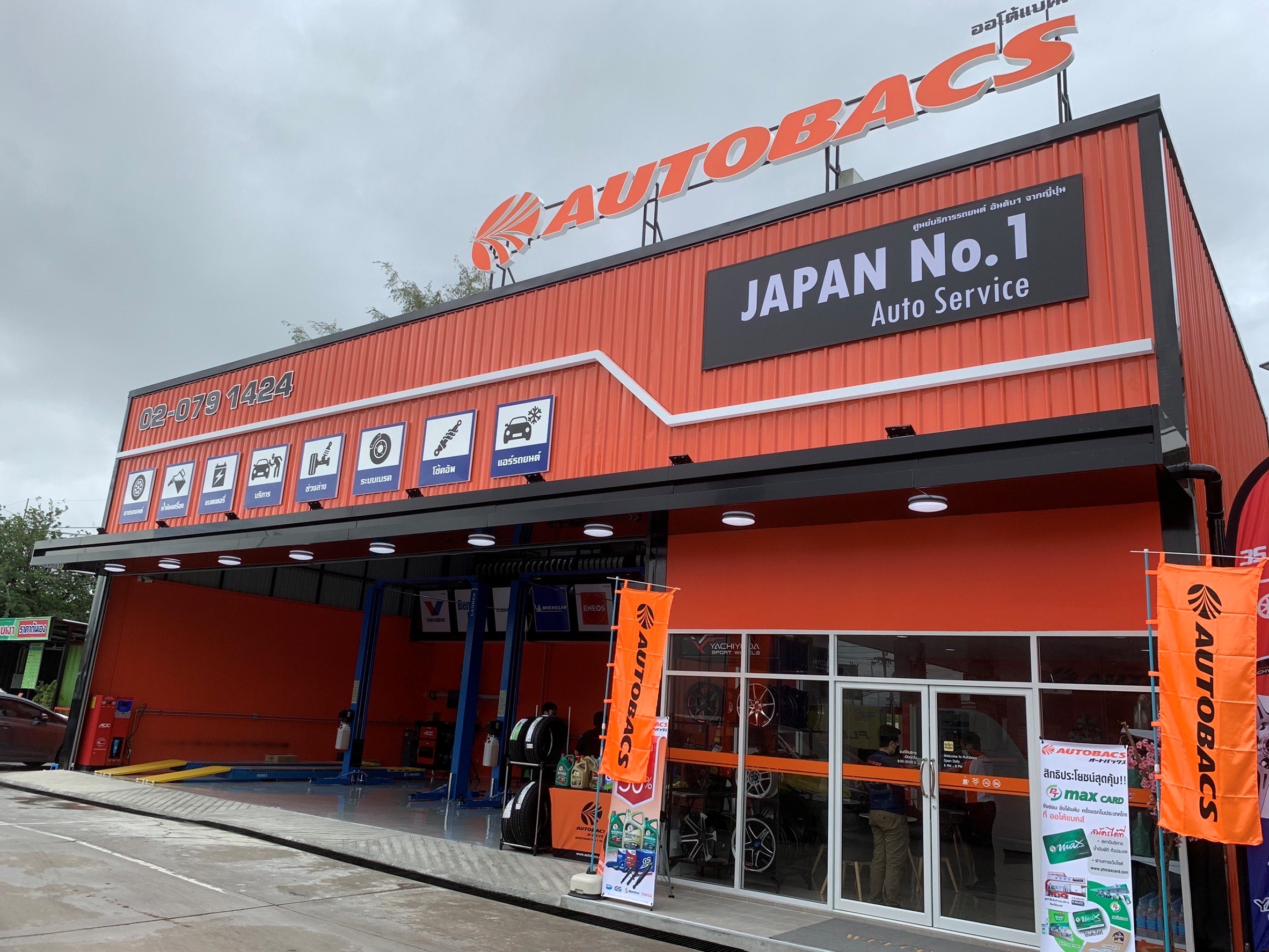 オートバックス ムアン サムットプラカーン2店 新規オープン ニュース 株式会社オートバックスセブン