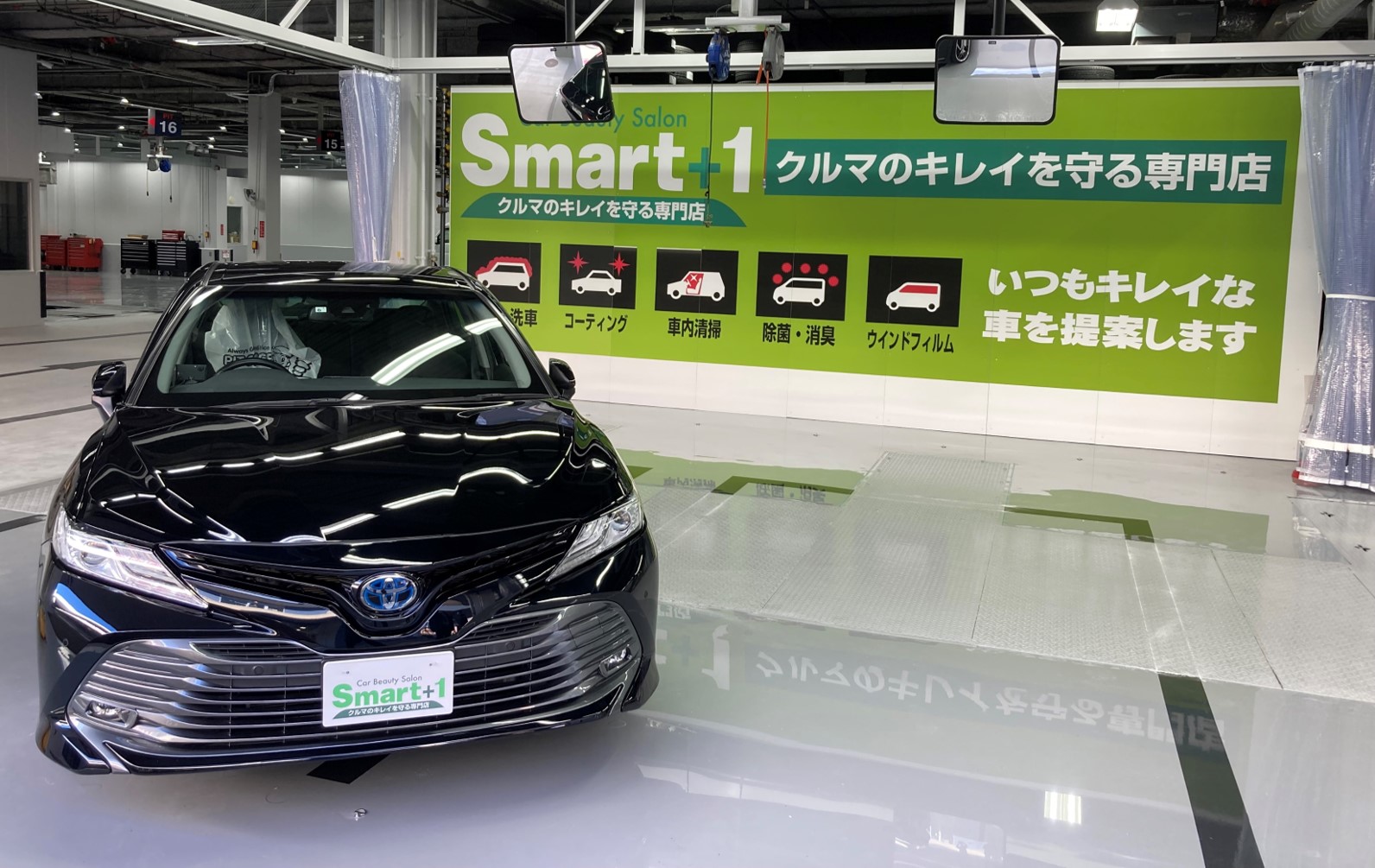 Car Beauty Salon Smart 1 市川 新規オープン ニュース 株式会社オートバックスセブン