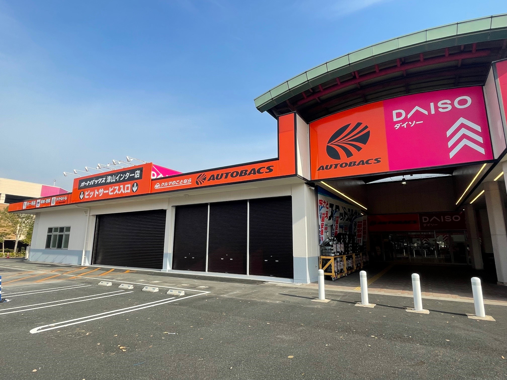 店舗外観