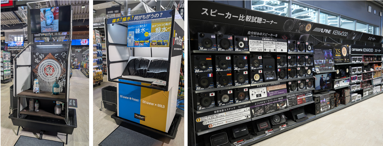 さまざまなカテゴリーで充実した体感・比較コーナーを展開