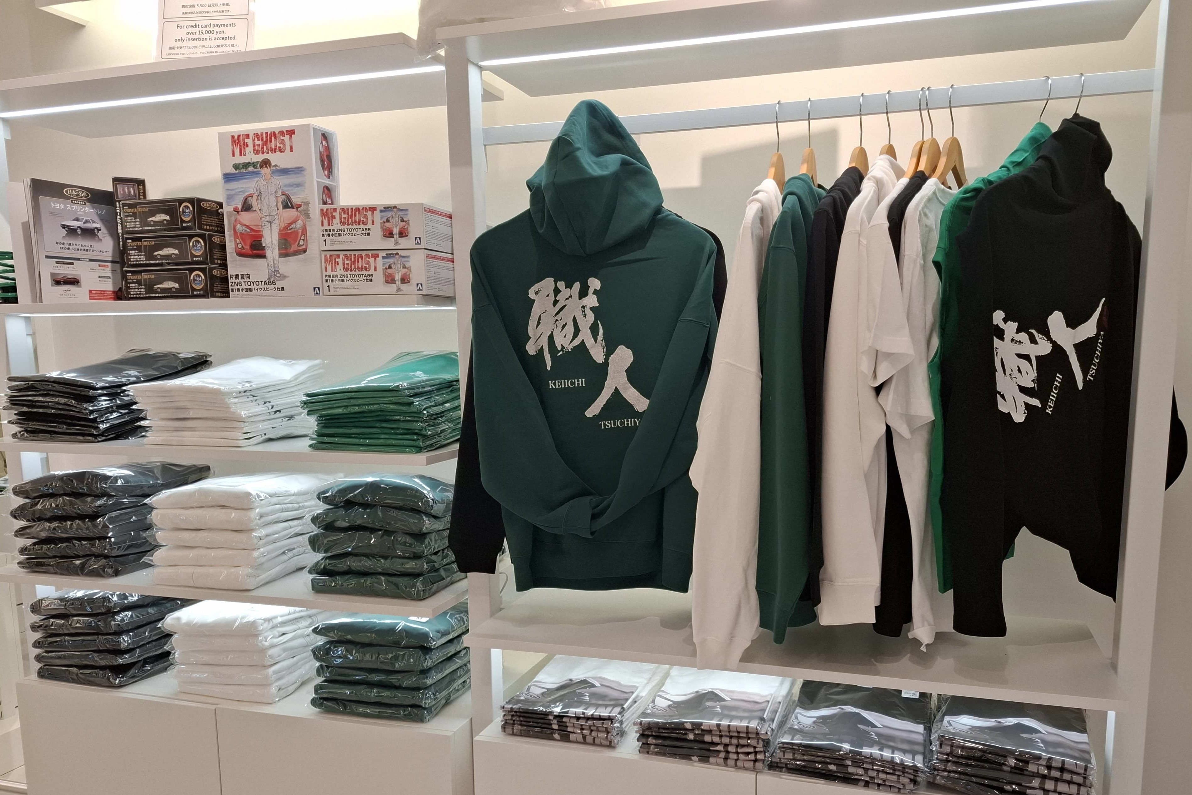 土屋圭市氏　公認グッズ