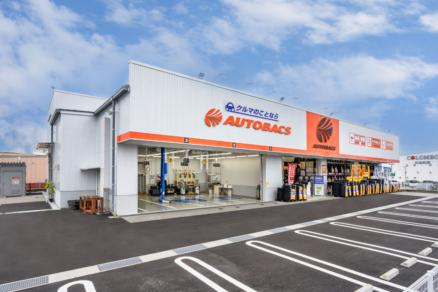 オートバックス四国中央店外観