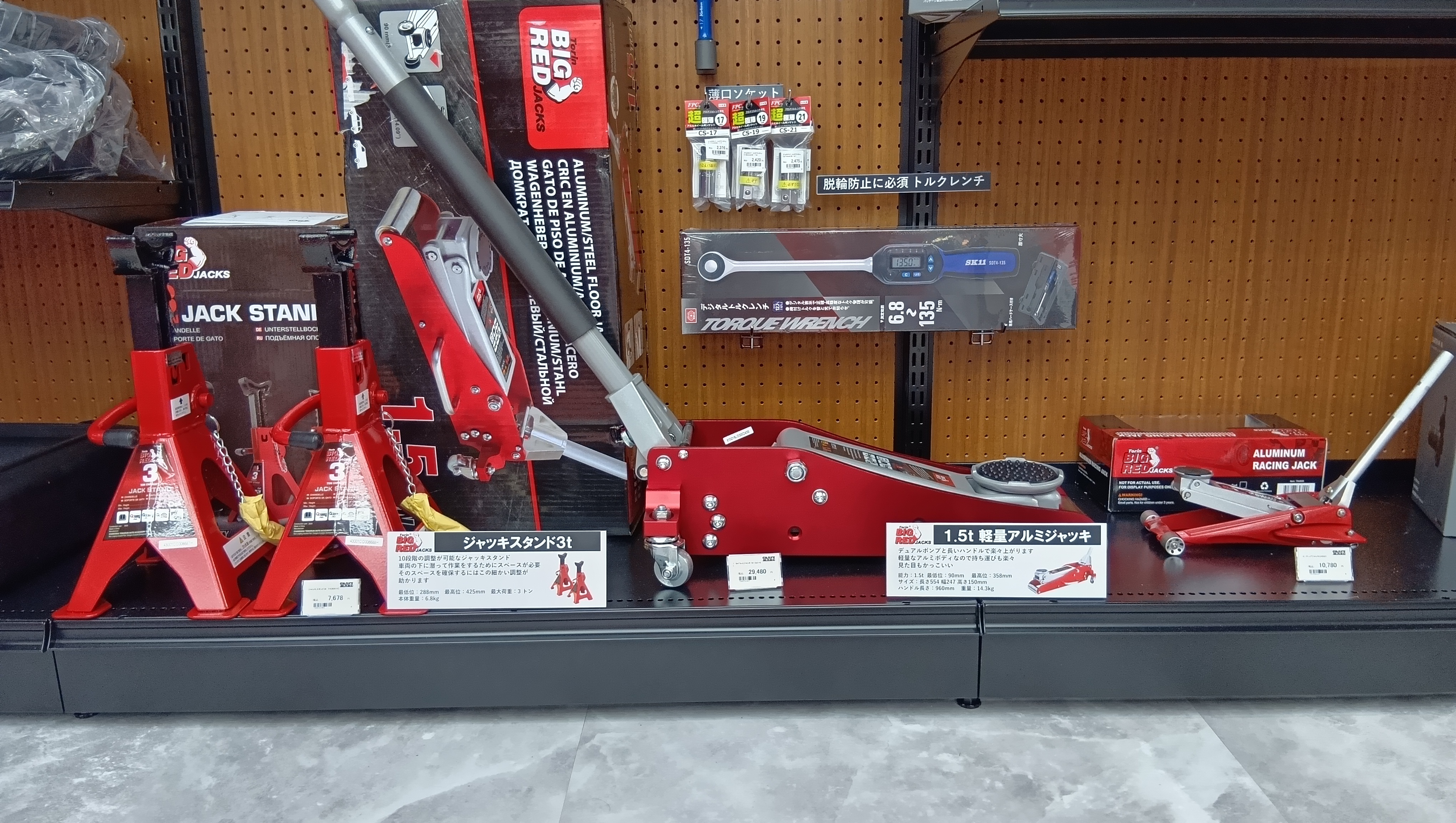 ガレージジャッキ