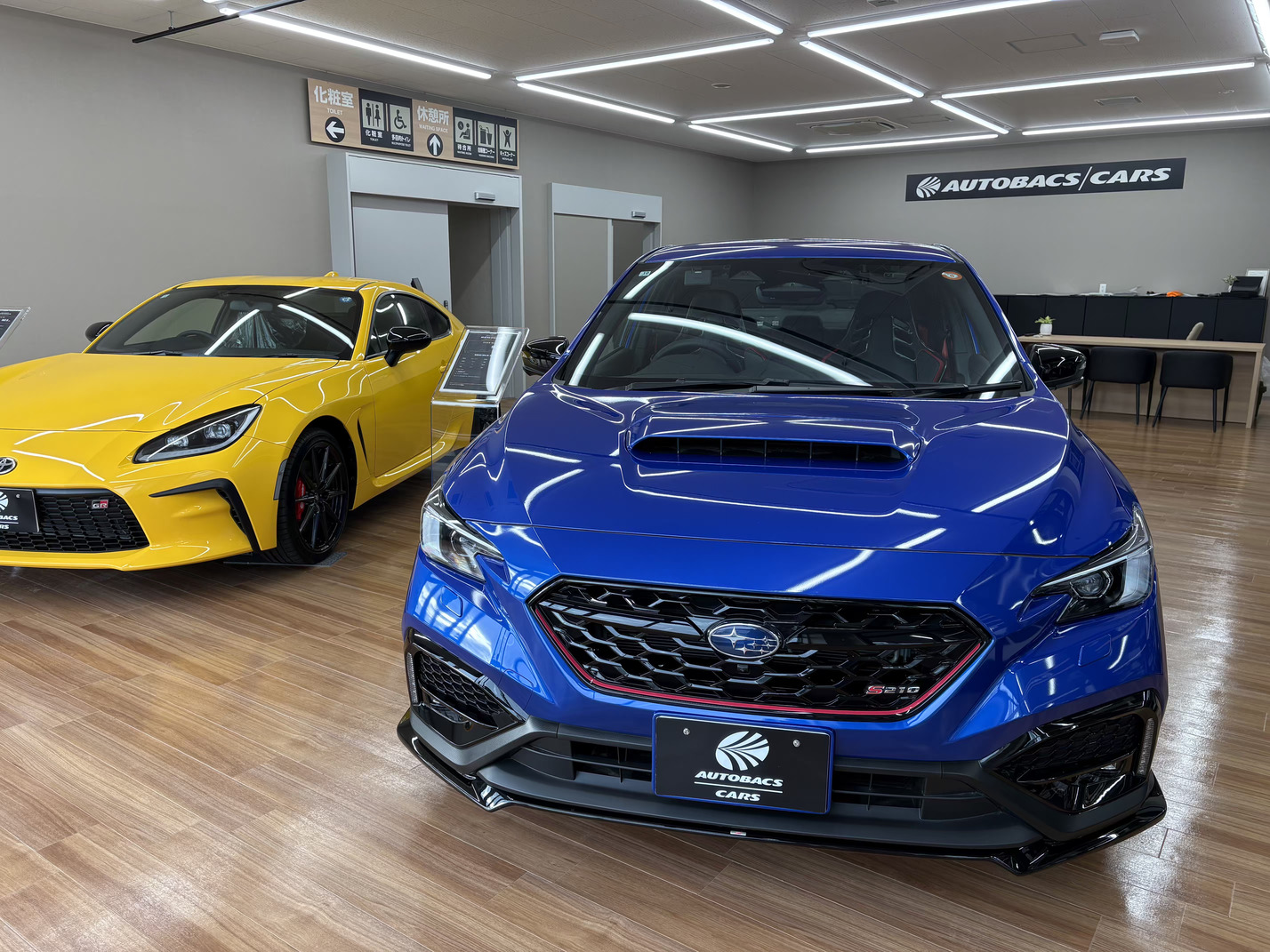 AUTOBACS CARS Showroom