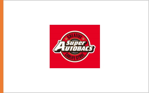 スーパーオートバックス