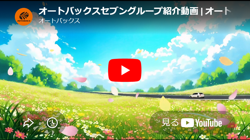 グループ紹介動画