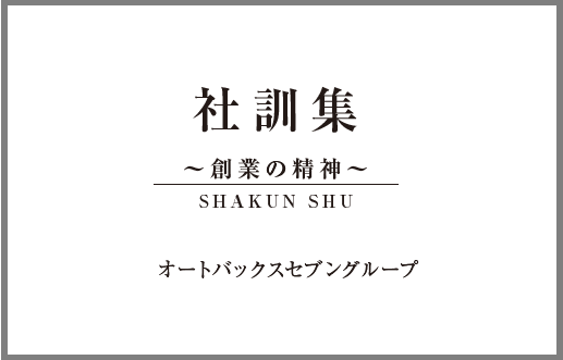 日本語版